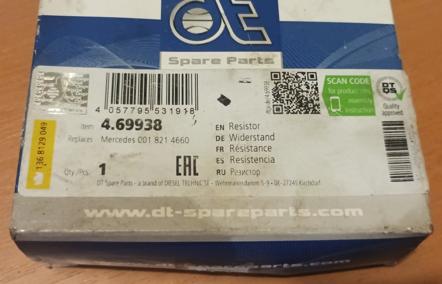 Peciuko Ventiliatoriaus Varza MB Atego